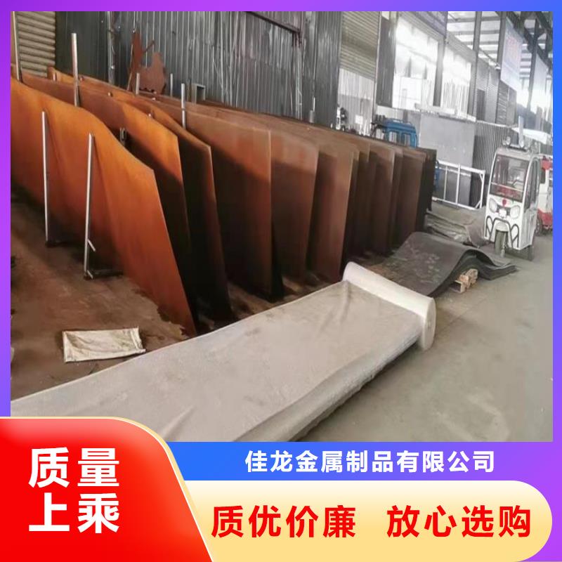 耐候板Q690钢板专心专注专业