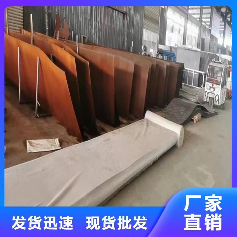 【耐候板40Cr钢板专业按需定制】