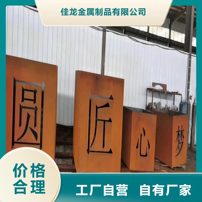 【耐候板】NM400钢板精品优选