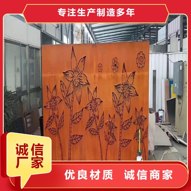 耐候板40Cr钢板专注品质