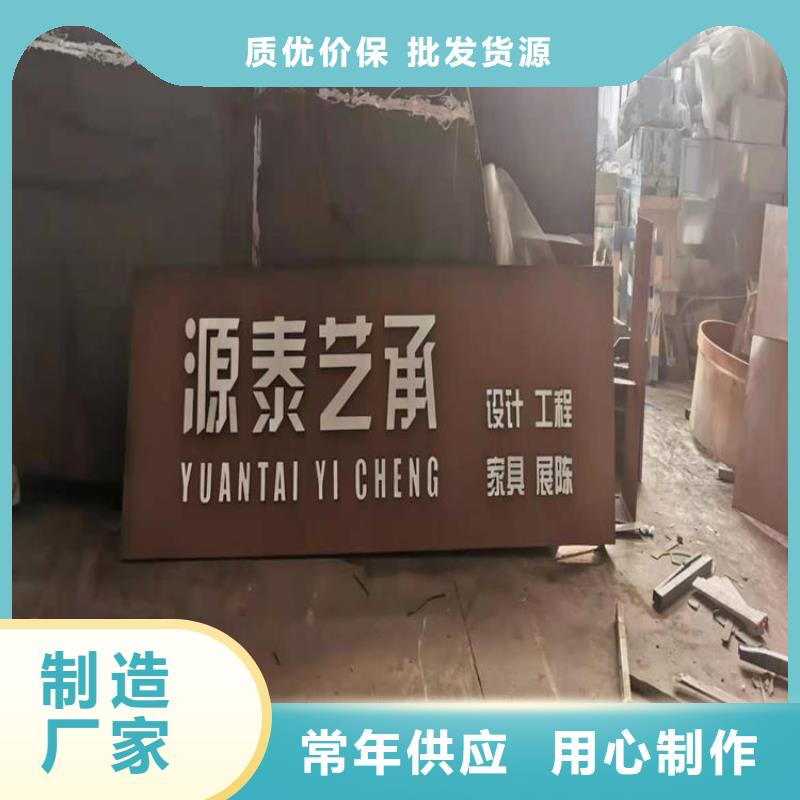 耐候板NM400钢板保障