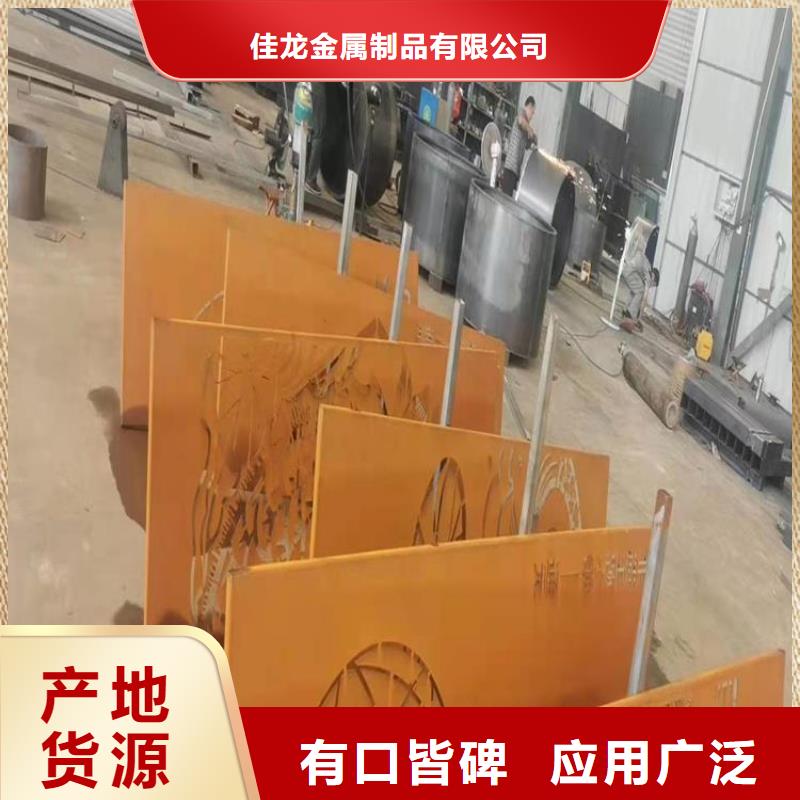 耐候板-NM400钢板品质好才是硬道理