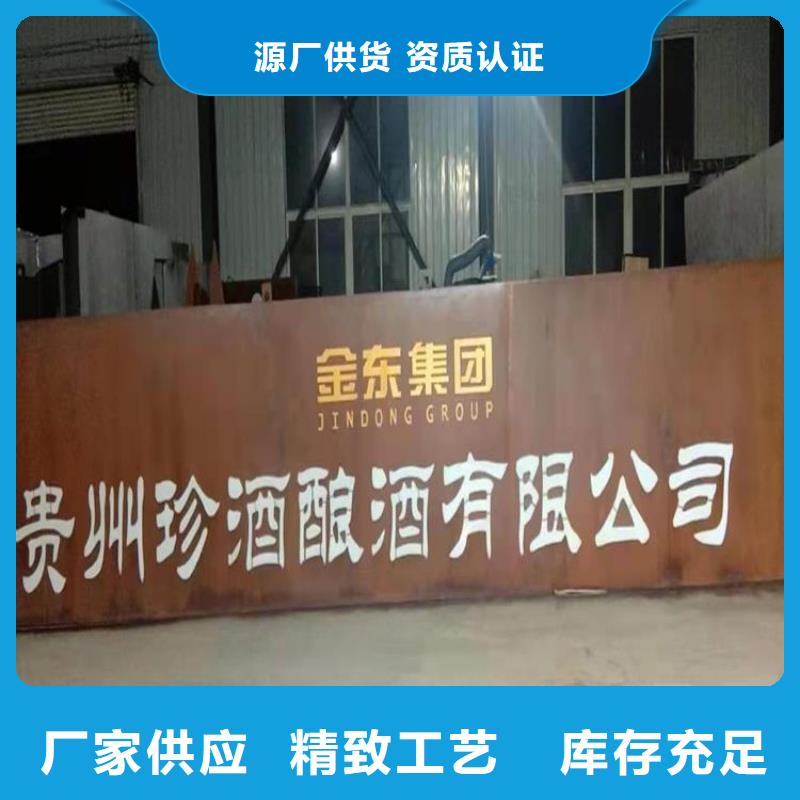 【耐候板Q690钢板多种工艺】