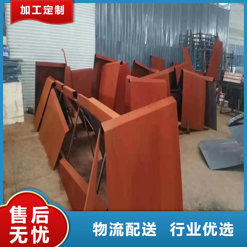 【耐候板Q690钢板多种工艺】