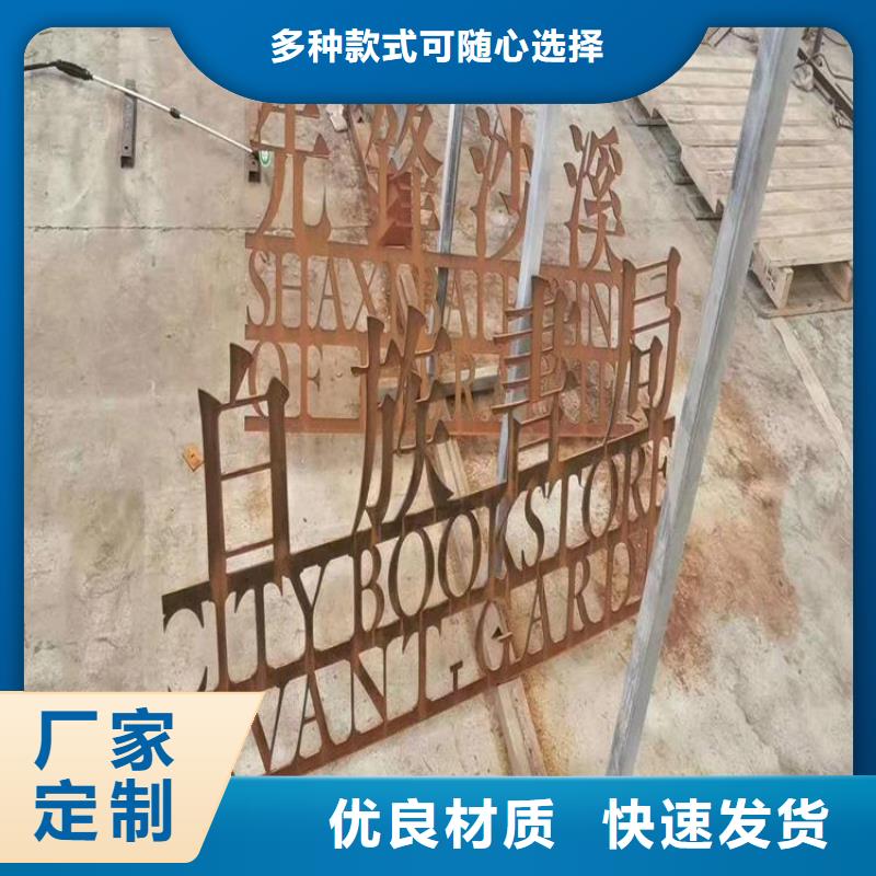 【耐候板Q690钢板多种工艺】