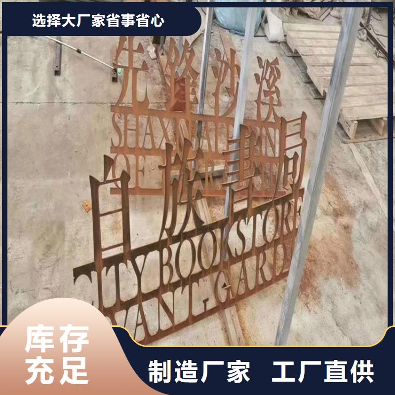耐候板特厚钢板原料层层筛选