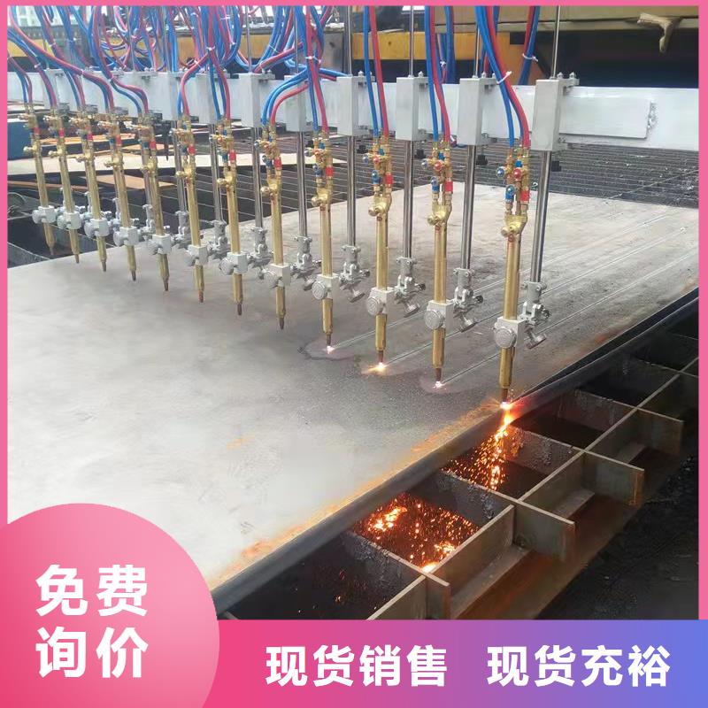40Cr钢板品质保证实力见证