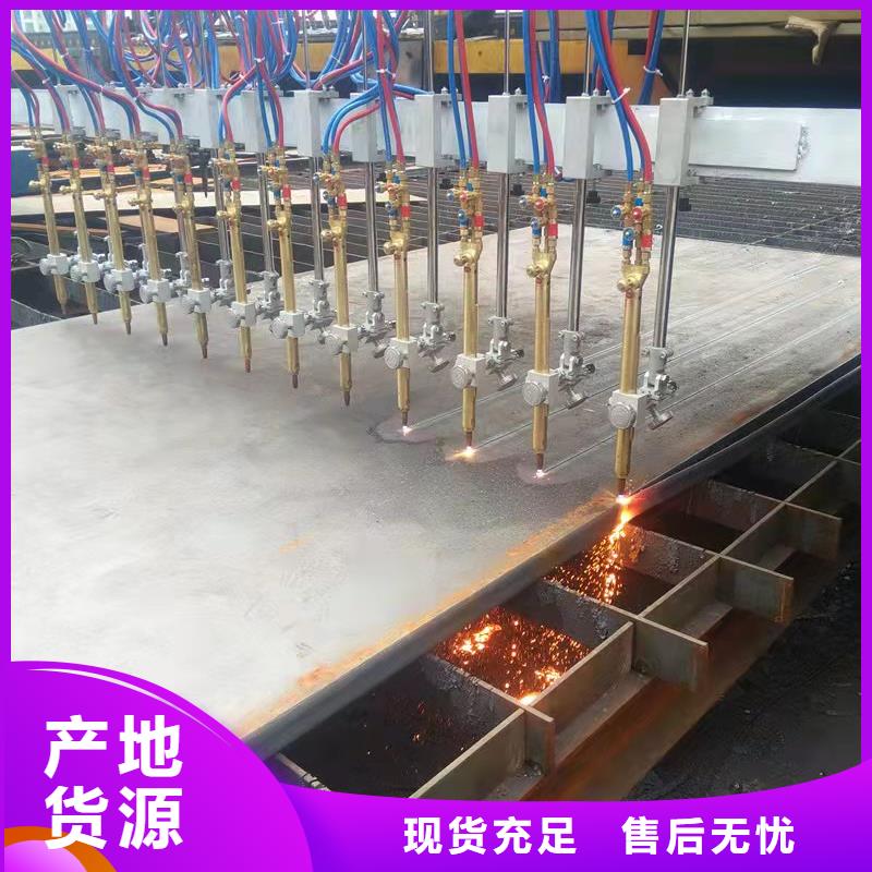 40Cr钢板工艺精细质保长久