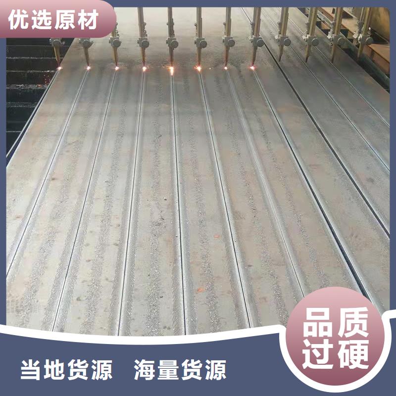 宁波40Cr钢板加工切割