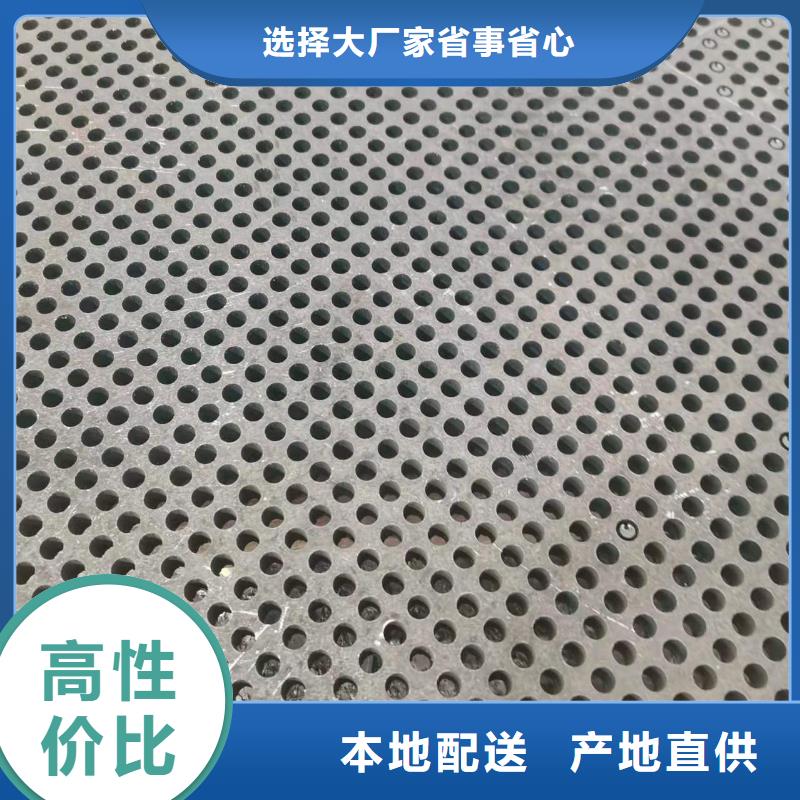 保定40Cr钢板图纸切割下料