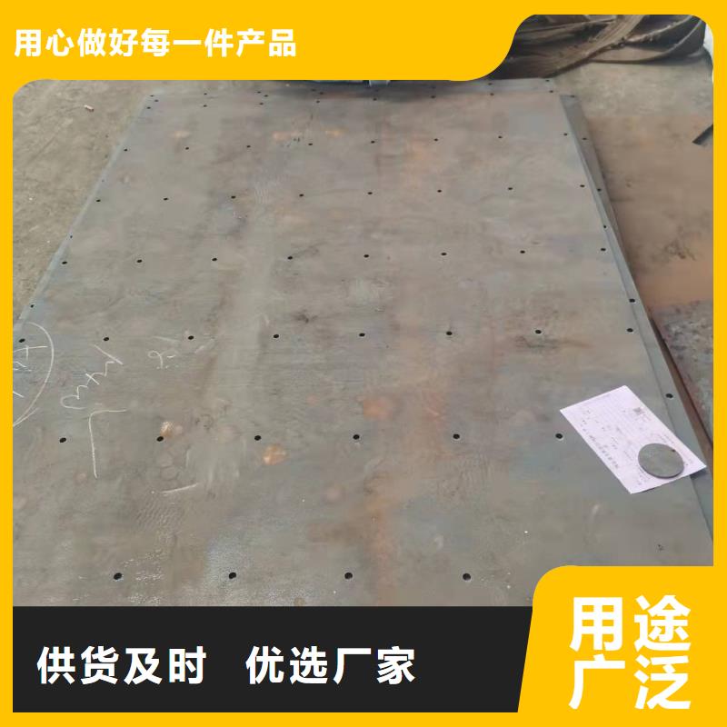 【40Cr钢板】特厚耐磨钢板0中间商差价