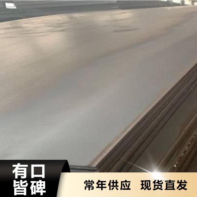 22毫米厚合金钢板30毫米厚35CrMo钢板保材质价格优