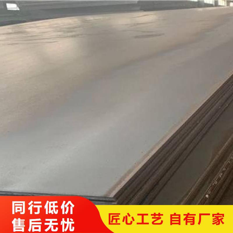 张家界120个厚40Cr钢板钢板保材质