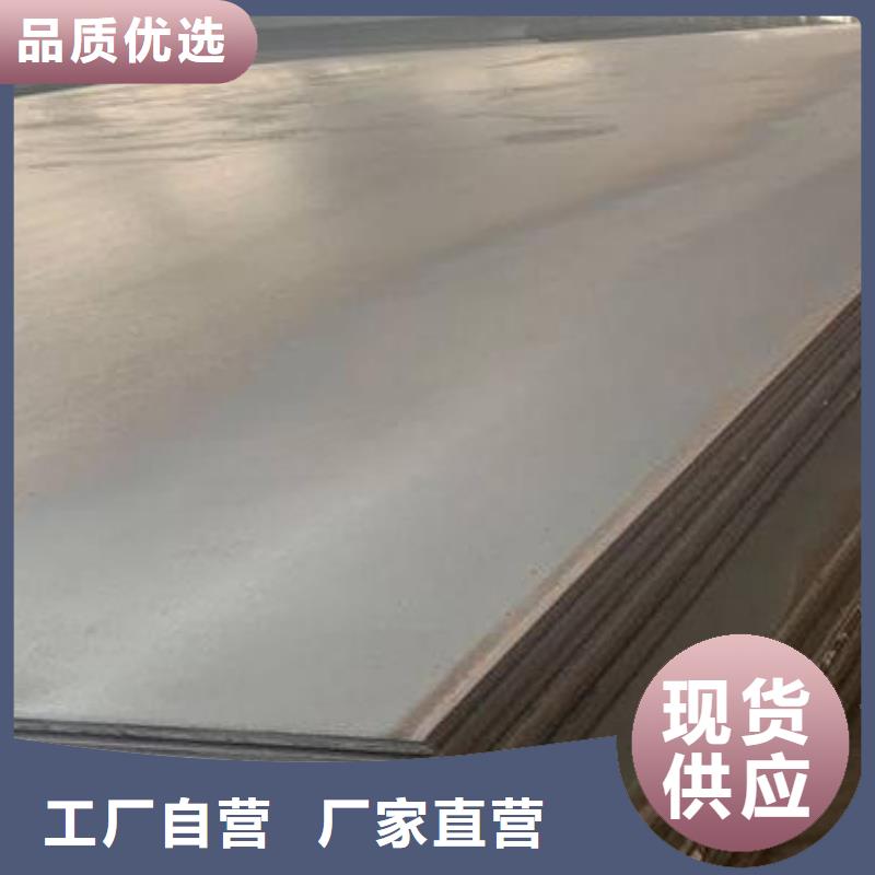 40Cr钢板304耐磨钢板货真价实