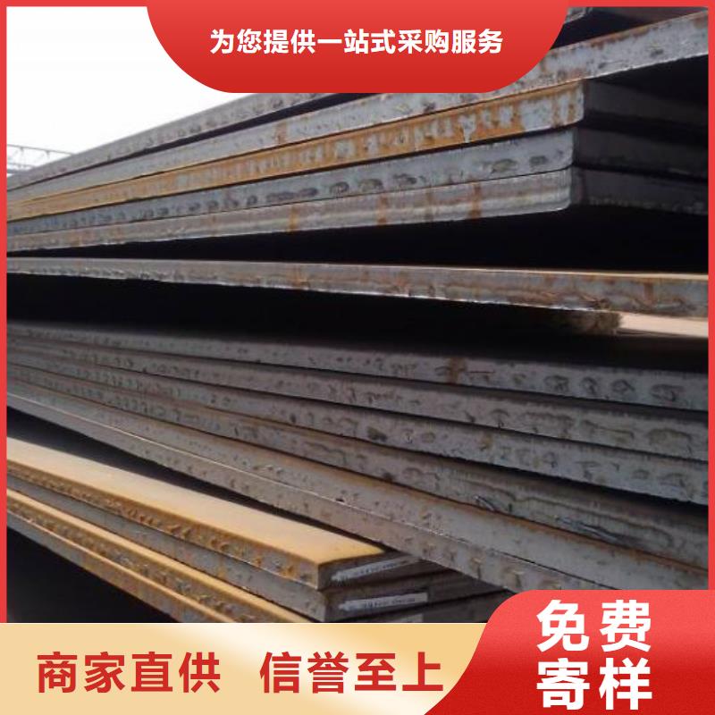 40CR钢板工厂电话