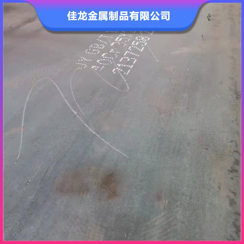 余姚40Cr钢板厂家联系方式