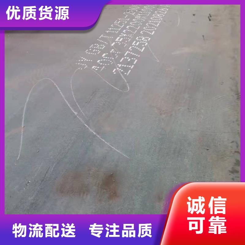 黄石290毫米厚40Cr合金板现货厂家
