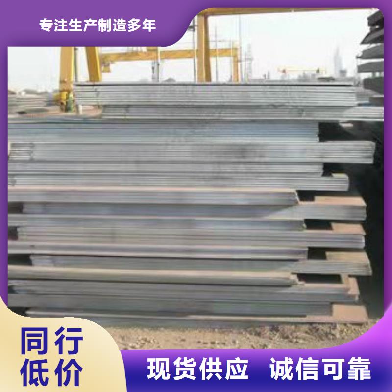 铜陵40Cr钢板卖家电话