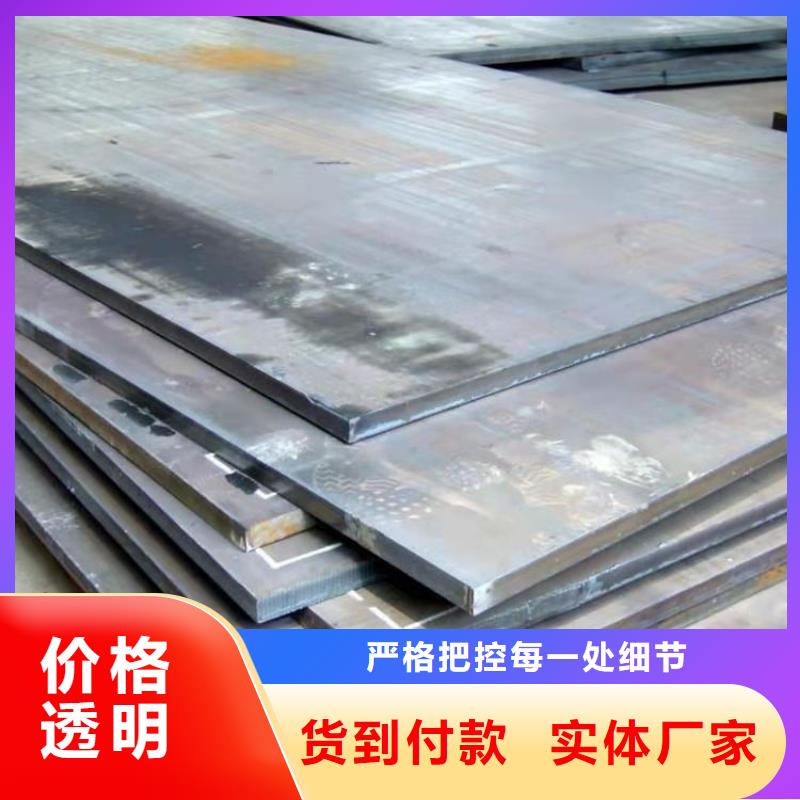 40Cr钢板Q690钢板畅销当地