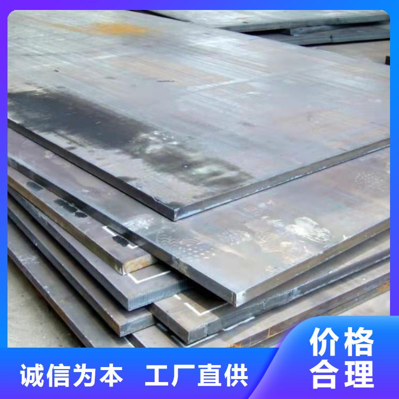 14个厚合金钢板260毫米厚35CrMo合金板高质量现货