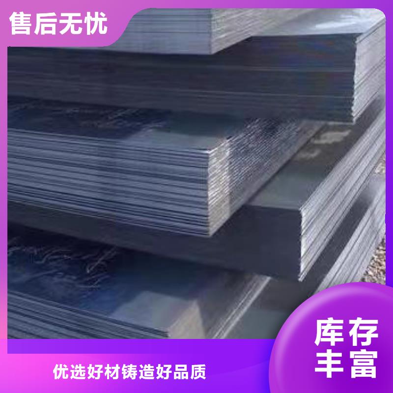 咸宁40Cr钢板现货工厂