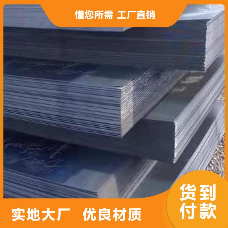 乌鲁木齐40Cr钢板批发零售