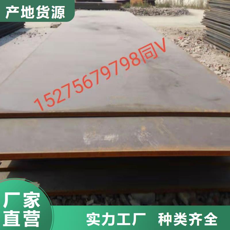 40Cr钢板弹簧板支持定制批发