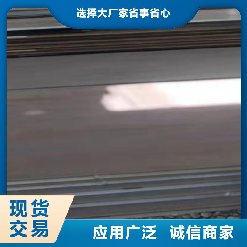 宁波40Cr钢板加工切割