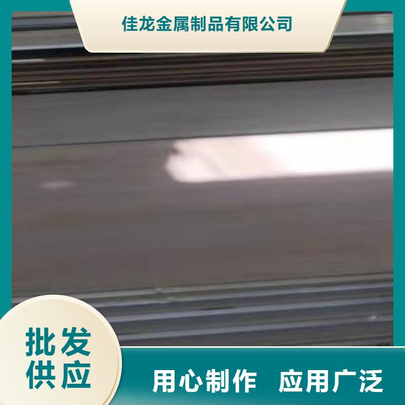 40Cr钢板【65Mn弹簧钢板】大库存无缺货危机