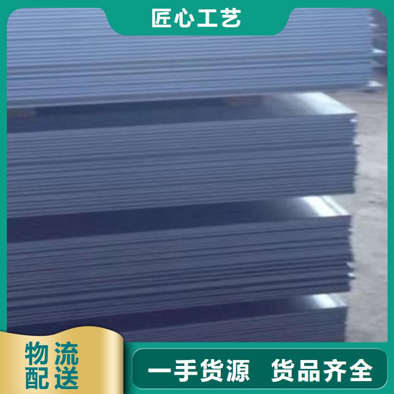 35个厚合金钢板95毫米厚42CrMo合金板可异形切割