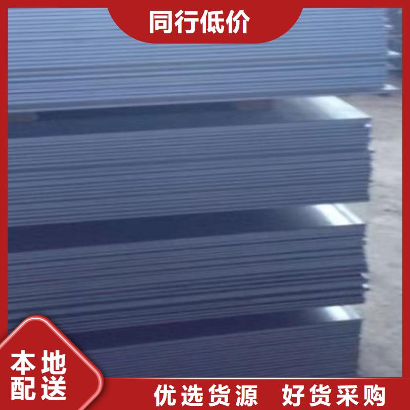 10个厚合金板210毫米厚42CrMo合金板激光下料零切