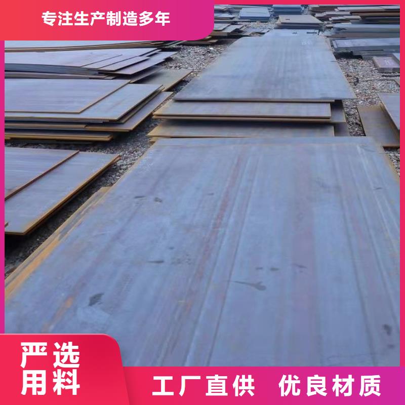 40Cr钢板【65Mn弹簧钢板】大库存无缺货危机