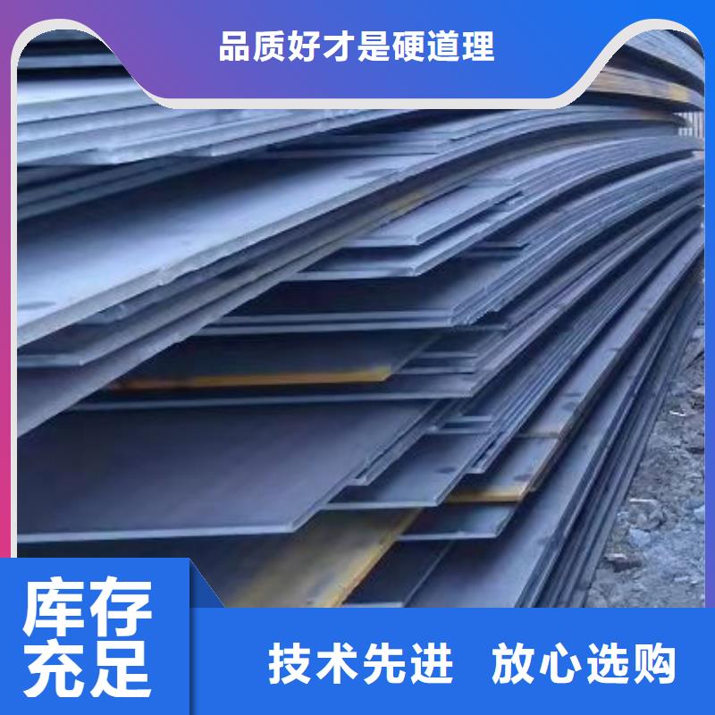 40Cr钢板Q690钢板专业生产制造厂