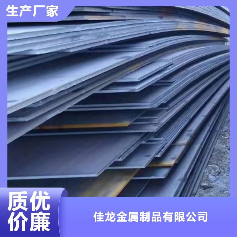 中山40Cr钢板现货厂家
