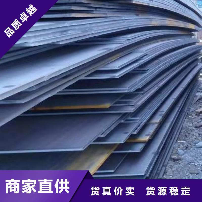 铜陵40Cr钢板超宽特厚