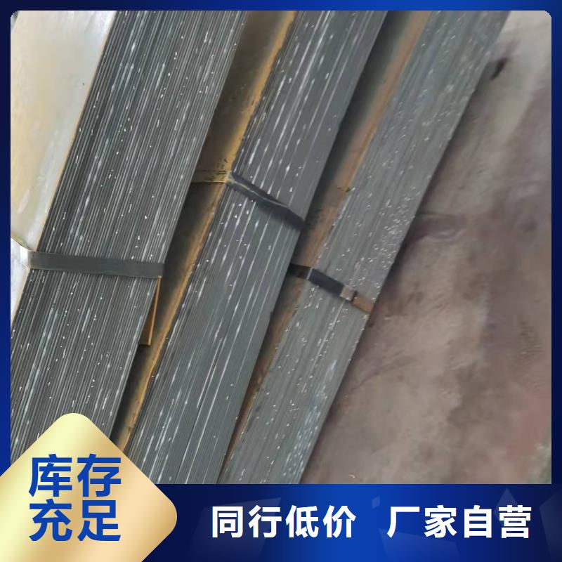 40Cr钢板Q245R钢板优选厂商
