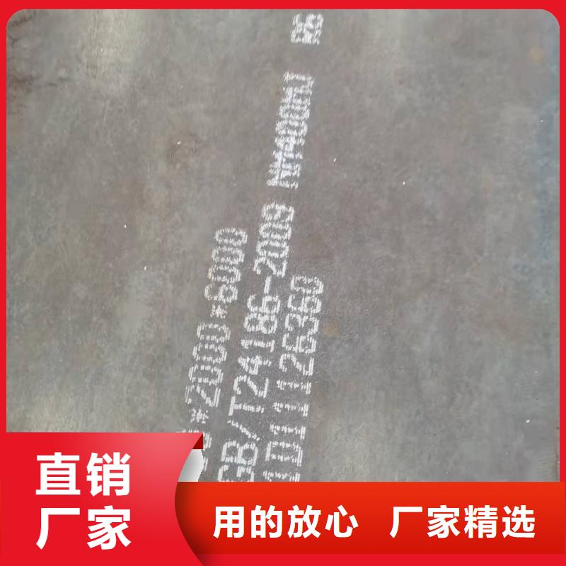 40Cr钢板45#特厚钢板优选厂商