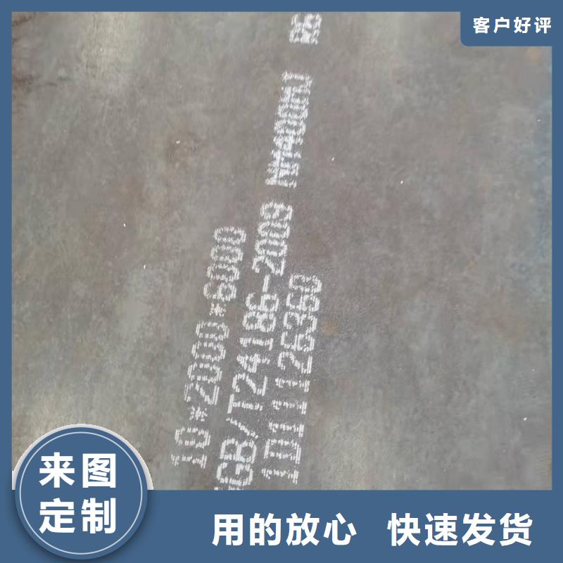 40Cr钢板Q690钢板源厂直接供货
