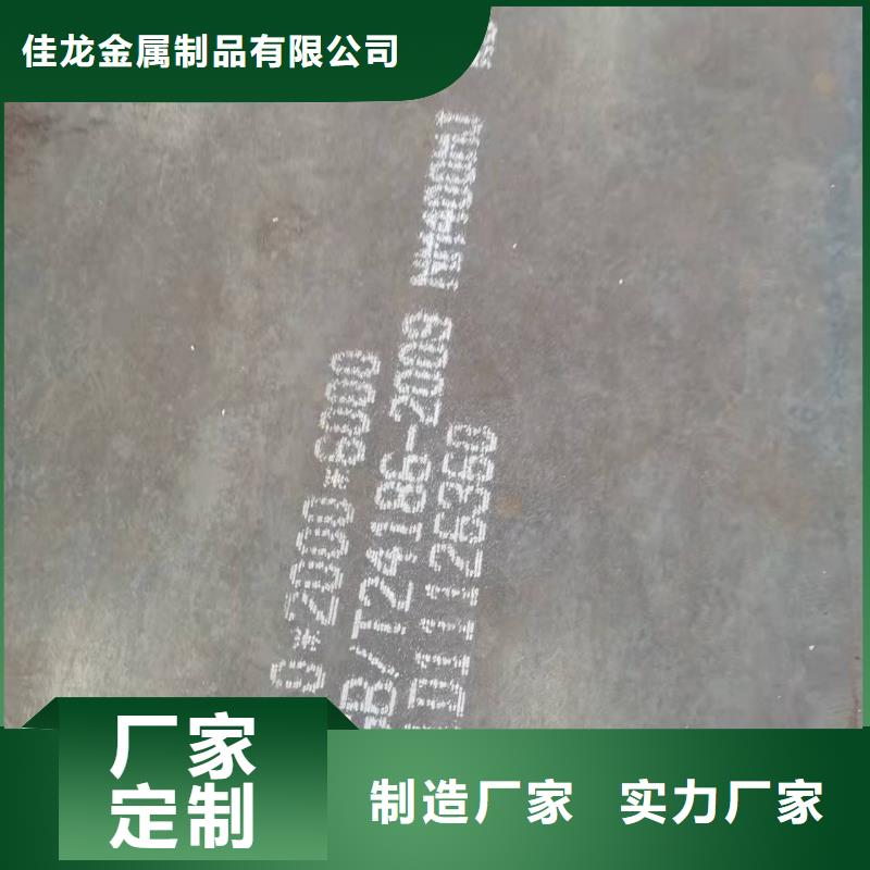 40CR钢板厂家联系方式