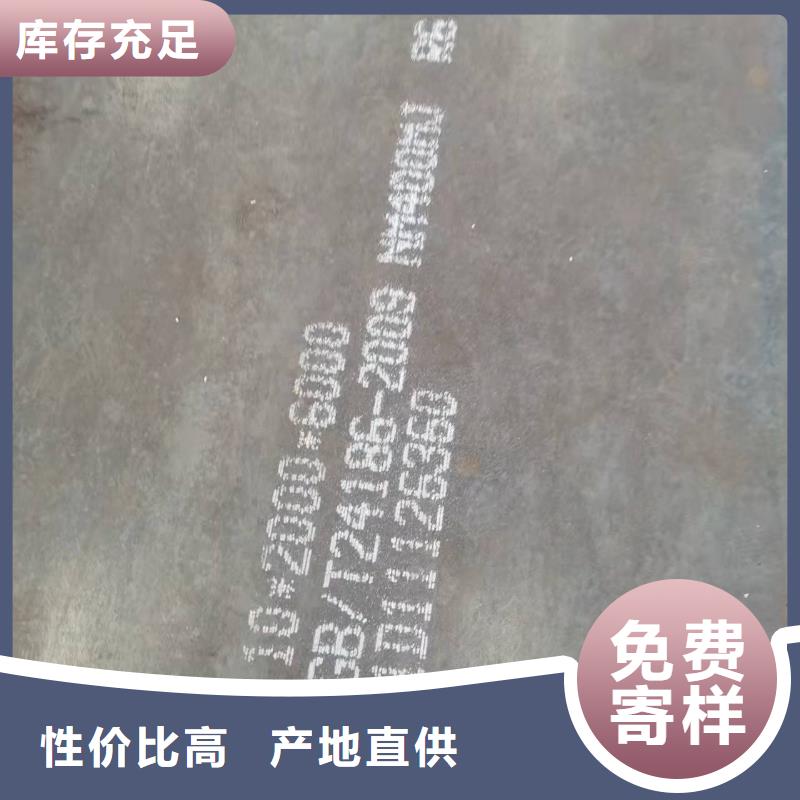 黄石100个厚40Cr钢板现货厂家