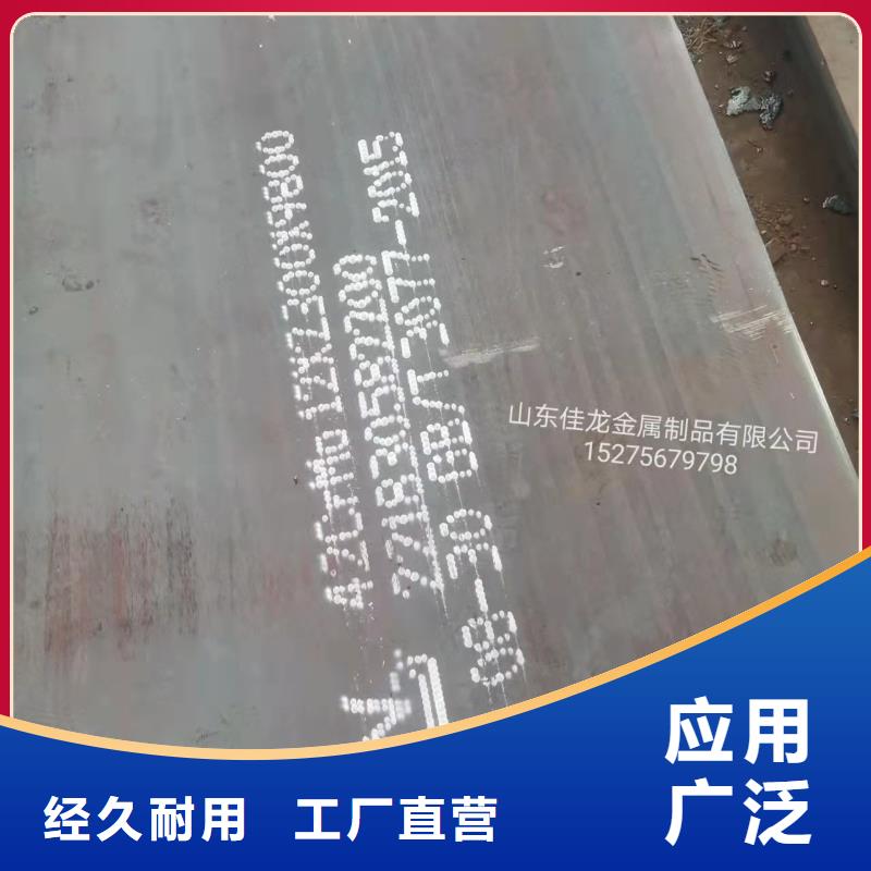 40Cr钢板Q245R钢板产品优势特点