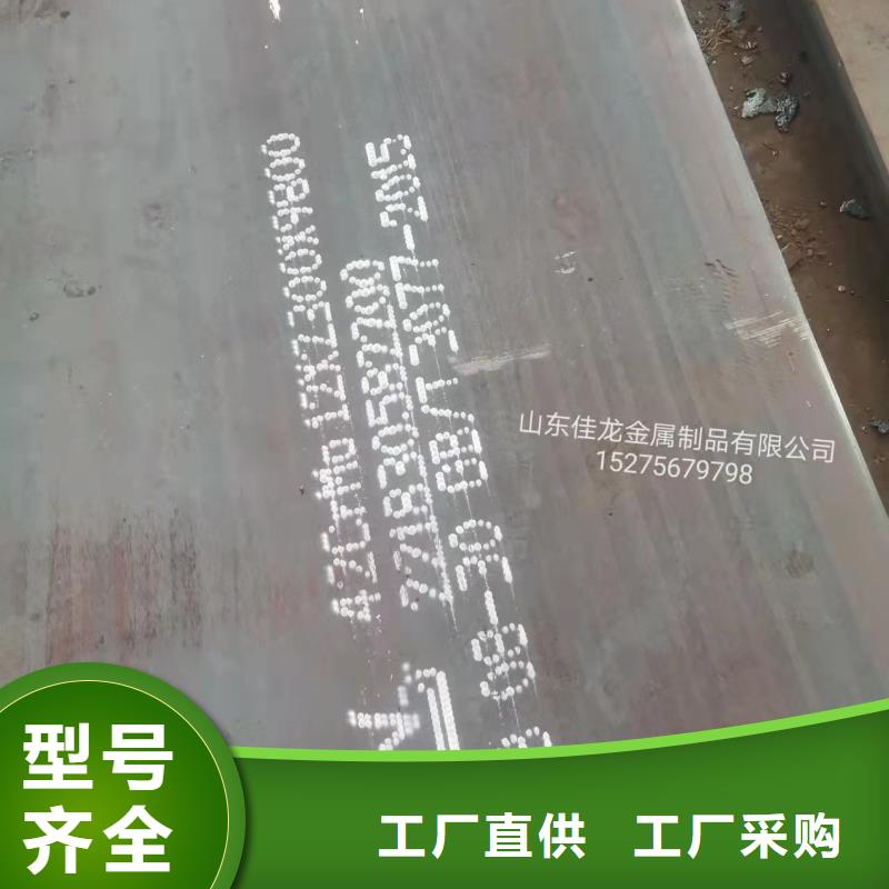 镇江40Cr钢板图纸切割下料