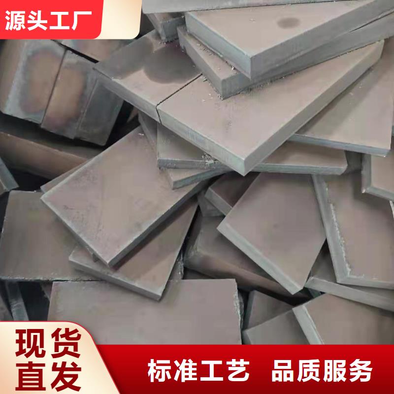40Cr钢板特厚耐磨钢板真材实料加工定制
