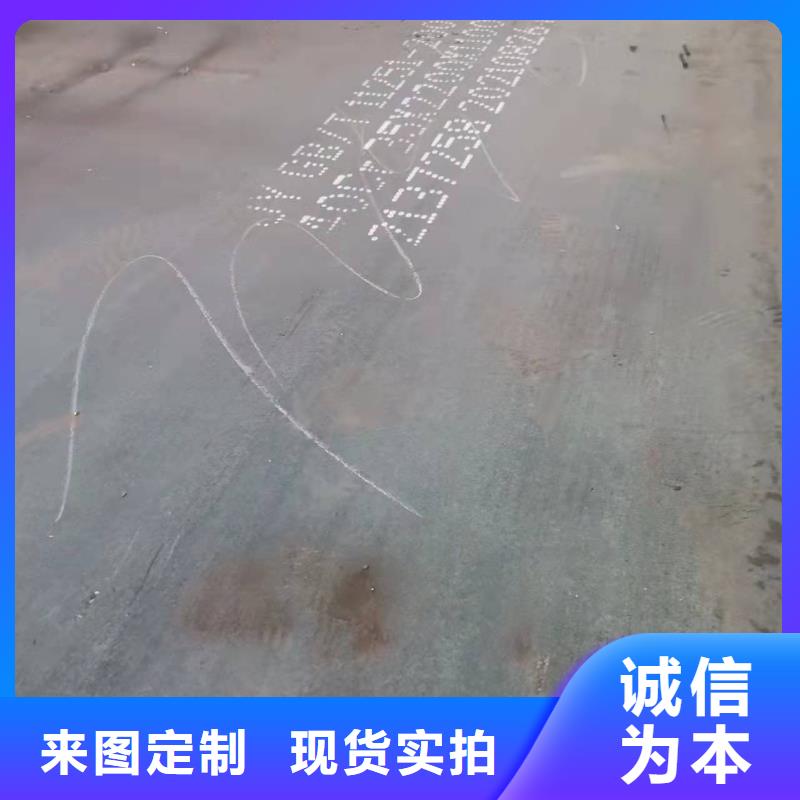 合金钢板40CR厂家电话