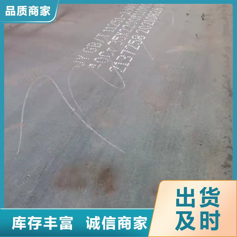 咸宁40Cr钢板现货工厂