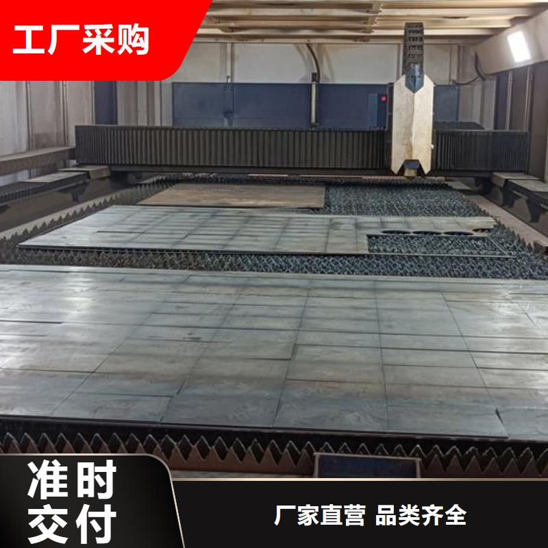四平40Cr钢板厂家直发
