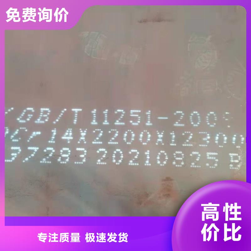 40Cr钢板Q690钢板源厂直接供货