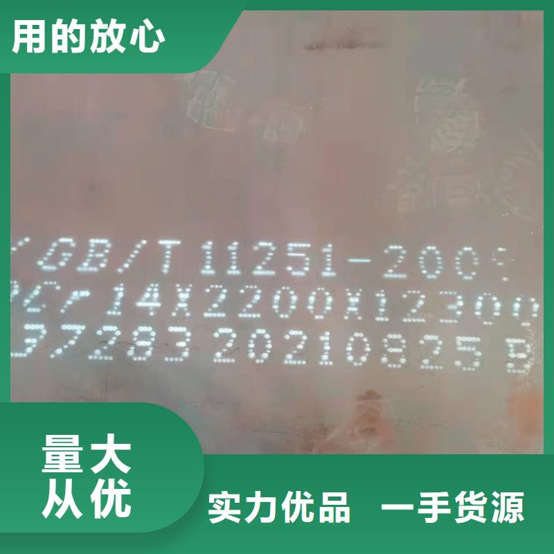 40Cr钢板Q690钢板专业生产制造厂