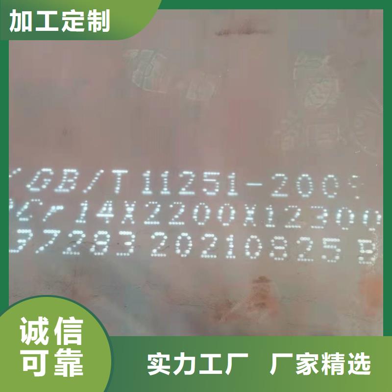 咸宁40Cr钢板现货工厂