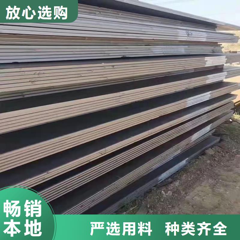 湛江40Cr钢板零切定制轧